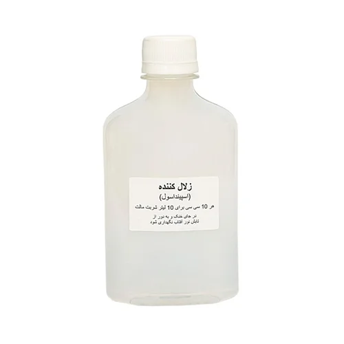 زلال کننده (اسپینداسول)