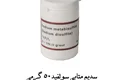 تمیز کردن کندانسور عرق گیری دستگاه تقطیر 22 لیتری با کندانسور برقی و پک ویژه
